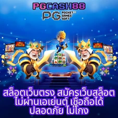 ราคาบอล7